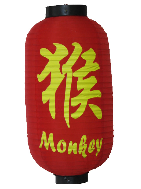 (image for) Chinese Wire Framed Zodiac Hanging, 20cm x 40cm, The Monkey.