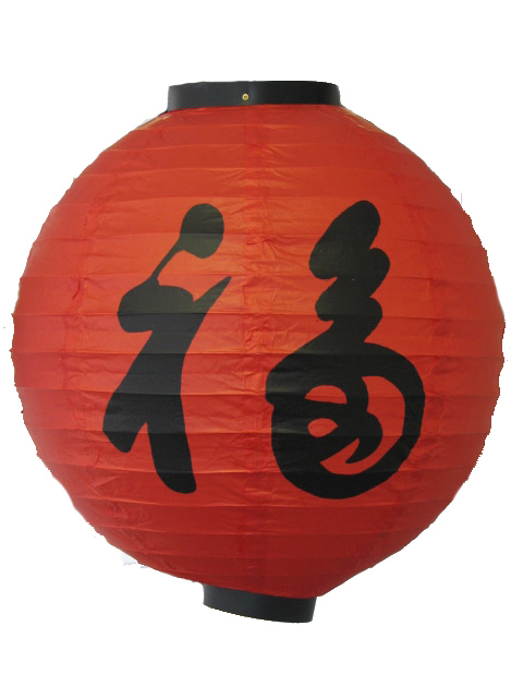 (image for) Lanterns