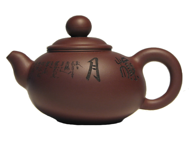 (image for) Chinese Yixing Teapot, Hand Moulded, Hand Finished Zisha Clay, Oblong Body