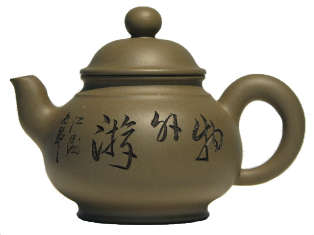 (image for) Chinese Yixing Teapot, Hand Moulded, Hand Finished Zisha Clay, with Calligraphy