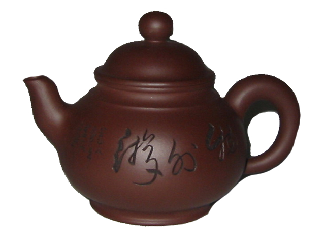 (image for) Chinese Yixing Teapot, Hand Moulded, Hand Finished Zisha Clay, with Calligraphy