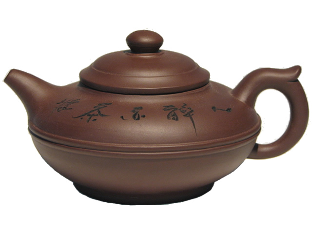 (image for) Chinese Yixing Teapot, Hand Moulded, Hand Finished Zisha Clay, Circles & Calligraphy