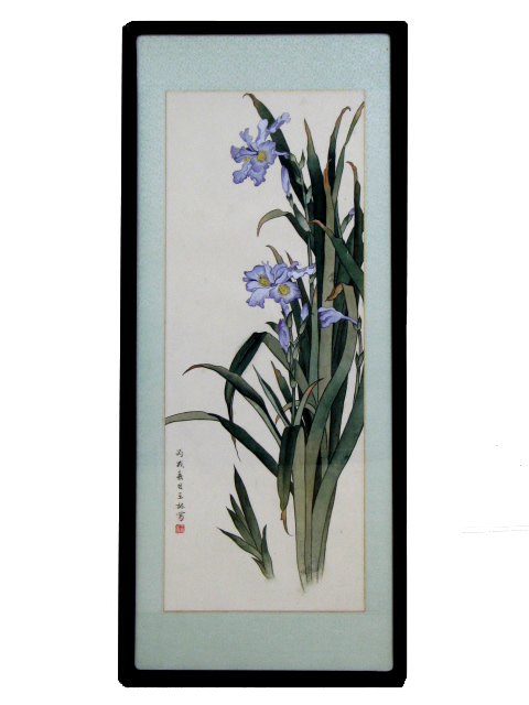 (image for) Framed Traditional Chinese Scroll Art, Water Reeds Great Feng Shui, LOCAL PICKUP ONLY