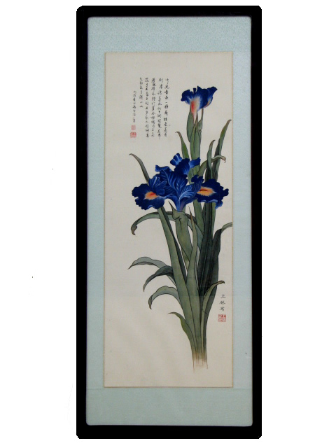 (image for) Framed Traditional Chinese Scroll Art, Iris Plants Great Feng Shui, LOCAL PICKUP ONLY