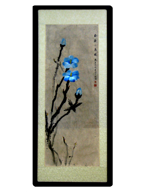 (image for) Framed Traditional Chinese Scroll Art, Spring Blossoms Great Feng Shui, LOCAL PICKUP ONLY