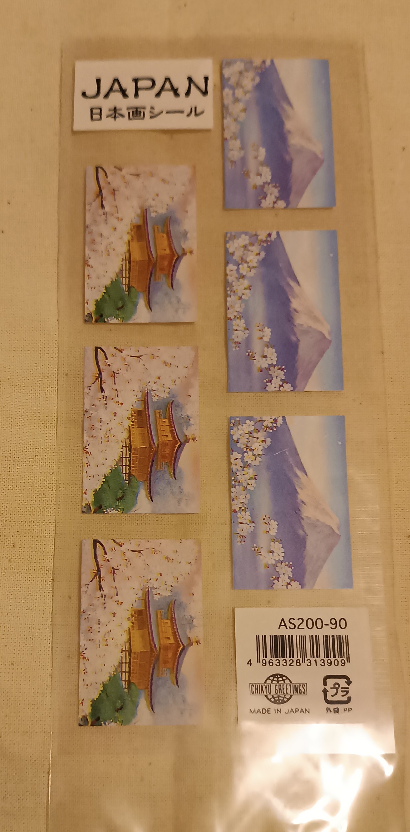 (image for) Chikyu Greetings Cultural Sticker Sheets of Japan