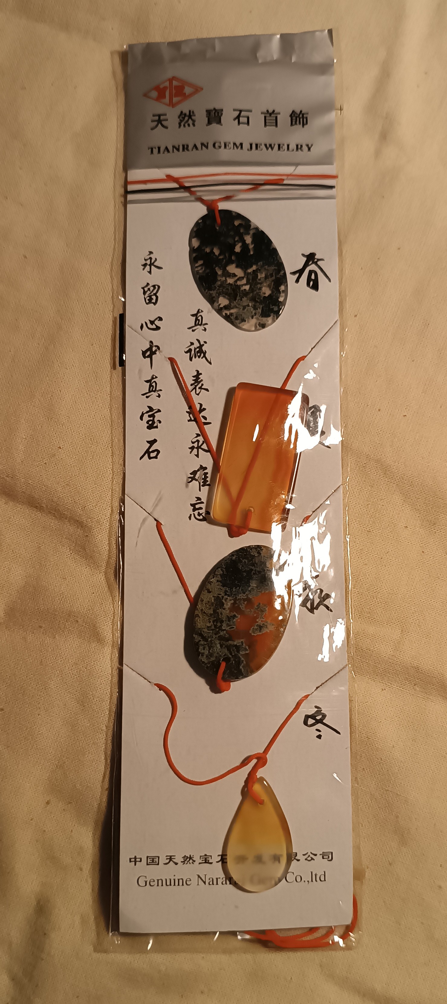 (image for) Bookmarks, Stone Slivers on Red Cord