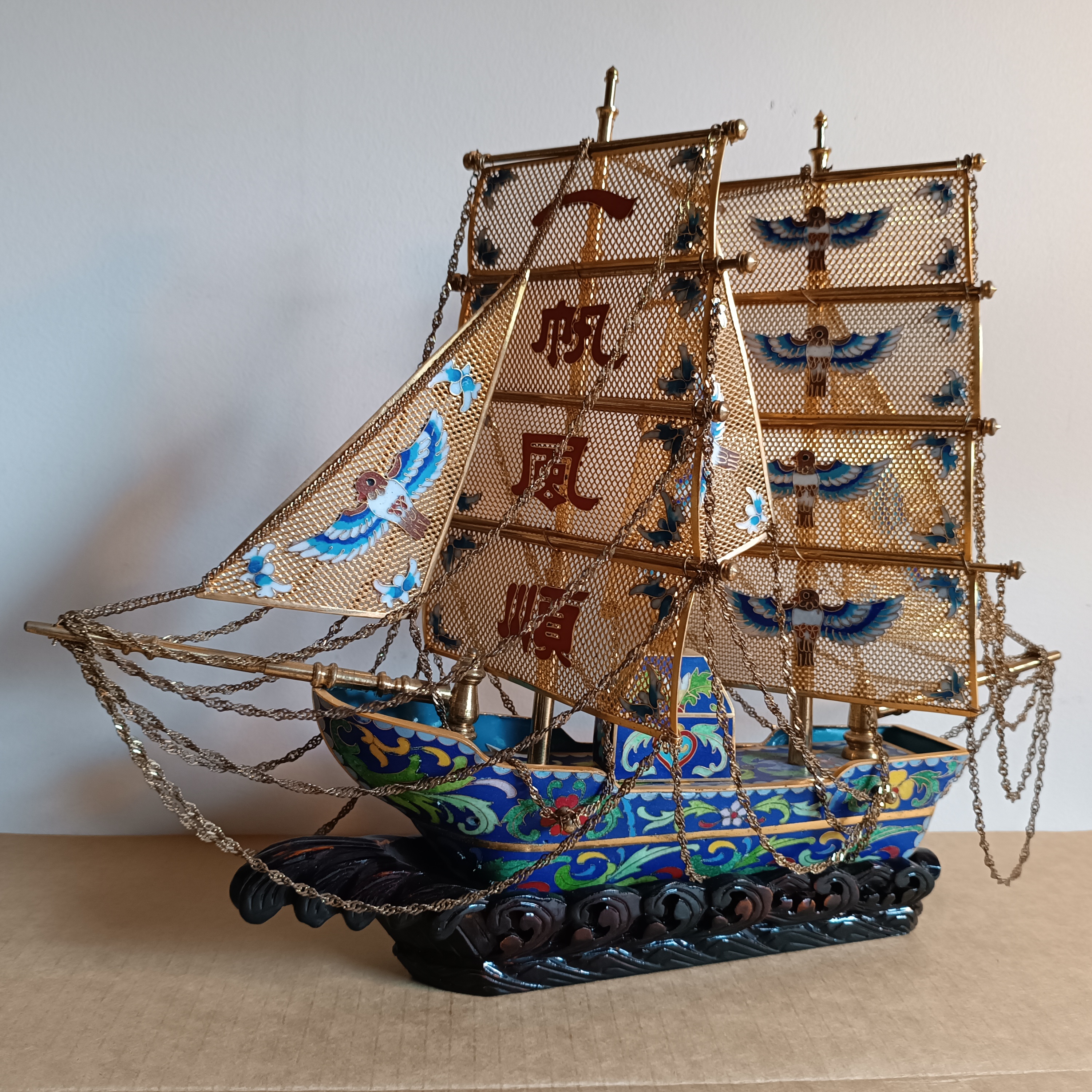 (image for) Vintage Chinese Brass Enamel, Cloisonne Sailing Ship.