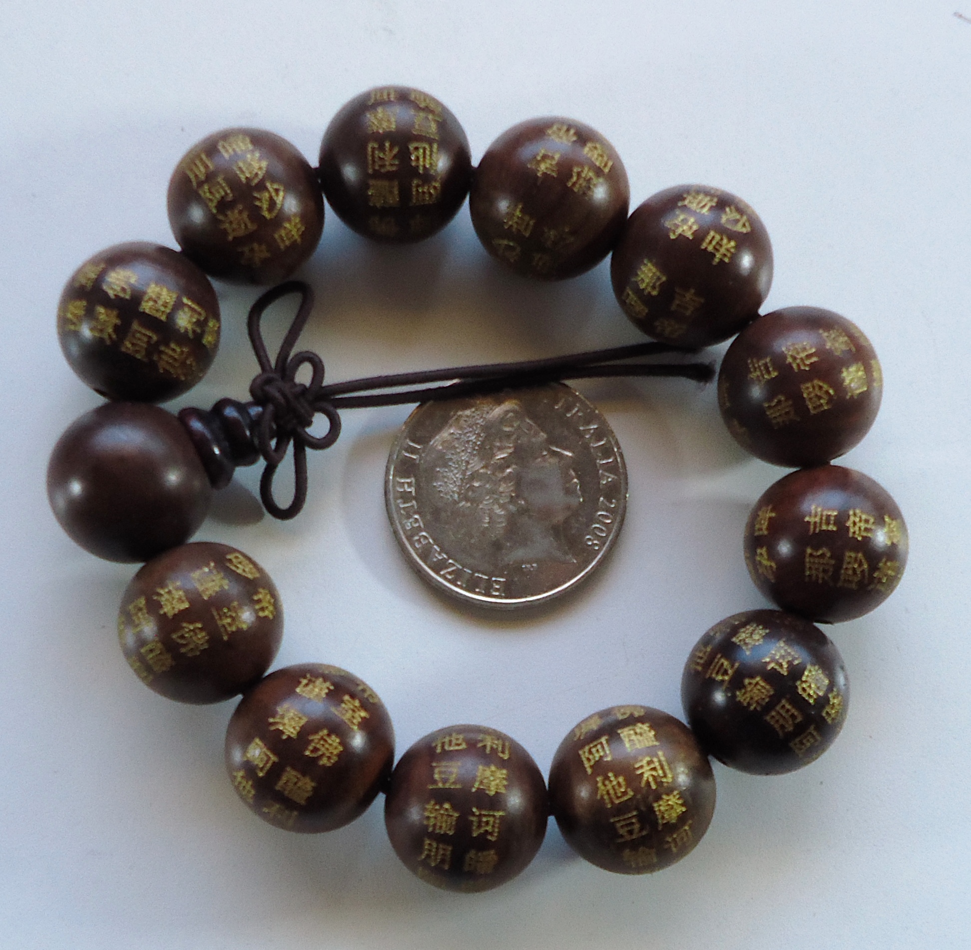 (image for) Bracelet, Chinese Themed, Moulded Gavan Dharma "Great Compassion Mantras"
